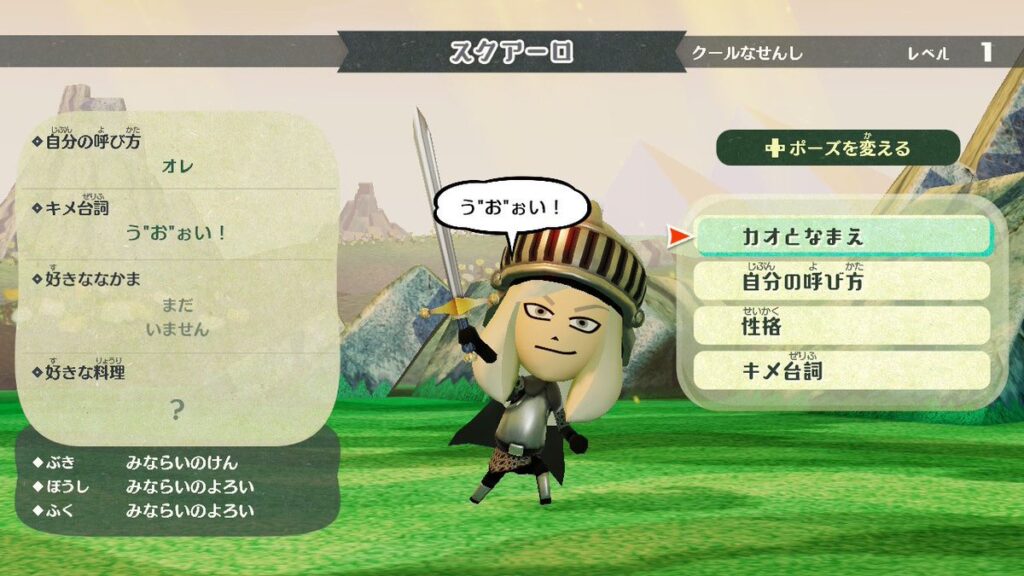 最初の仲間はスクアーロ