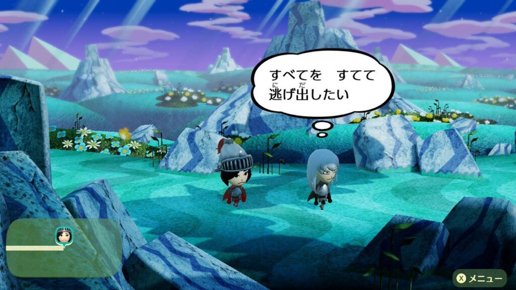 スクアーロとの旅路