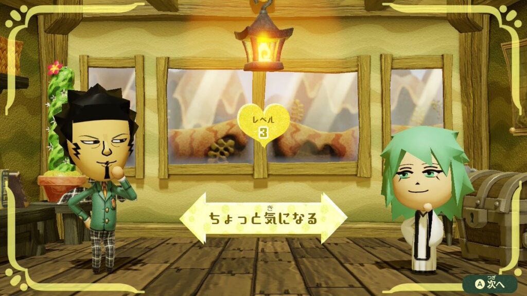 レヴィとフラン仲良し