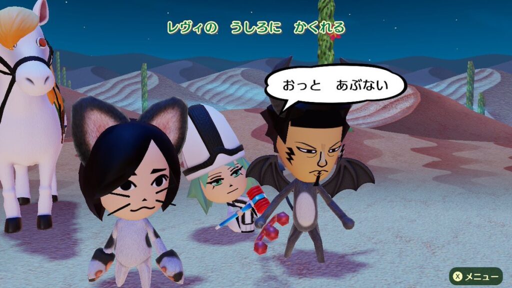 レヴィとフラン