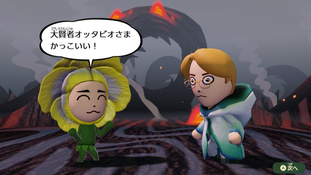 賢者オッタビオ